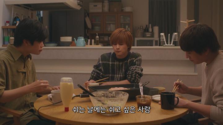 [자체한글] 만찬 블루스 08화 1080p 비디오 썸네일 이미지