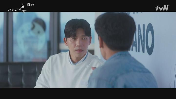 너는 나의 봄.E08.210727.720p-NEXT 비디오 썸네일 이미지