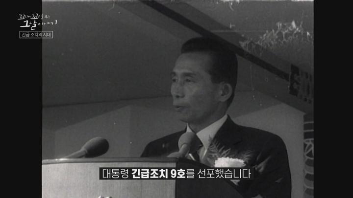 꼬리에 꼬리를 무는 그날 이야기.E166.1080p.NF.WEB-DL.H264.AAC2.0 -Sniper 비디오 썸네일 이미지