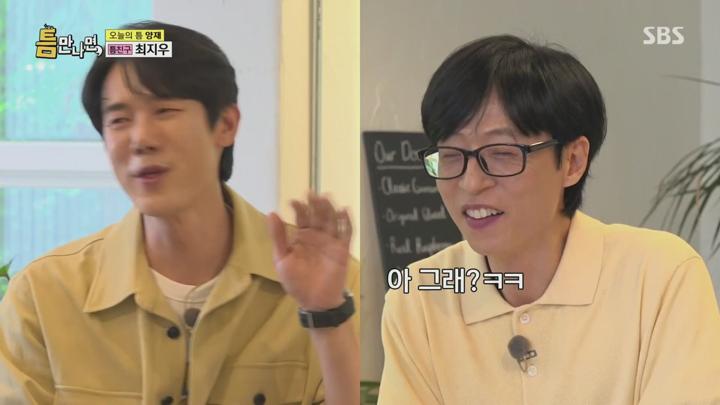 틈만나면.E29.250708.1080p.H264-F1RST 비디오 썸네일 이미지