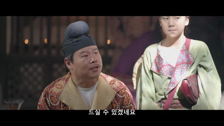 [최신 중드라마] 장안적려지 16화 비디오 썸네일 이미지