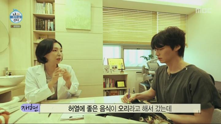 나 혼자 산다.E554.240712.1080p 비디오 썸네일 이미지