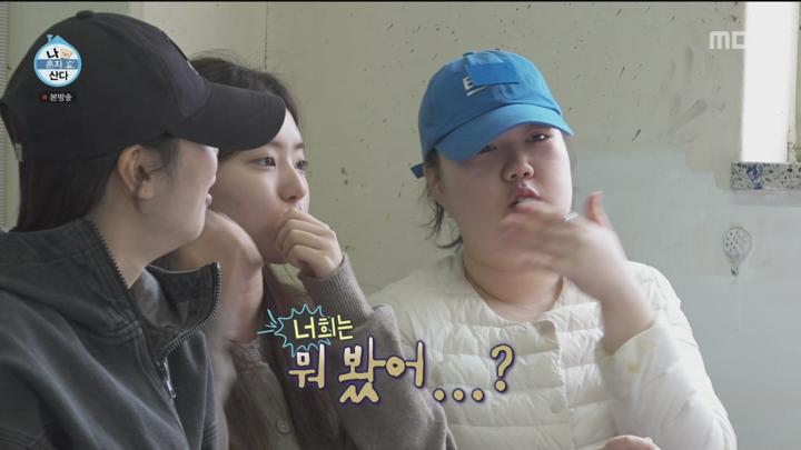 [원본] 나혼자산다.E540.240405.기안84.이종원.1080i.HDTV [초고화질 tp ts] 비디오 썸네일 이미지