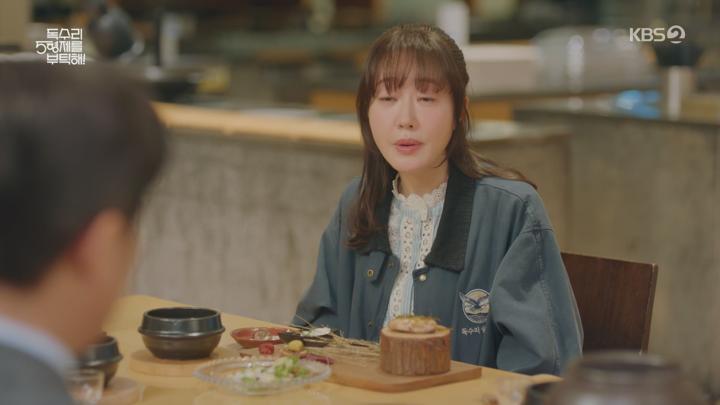 독수리 5형제를 부탁해.E18.250330.1440p.H265-F1RST 비디오 썸네일 이미지