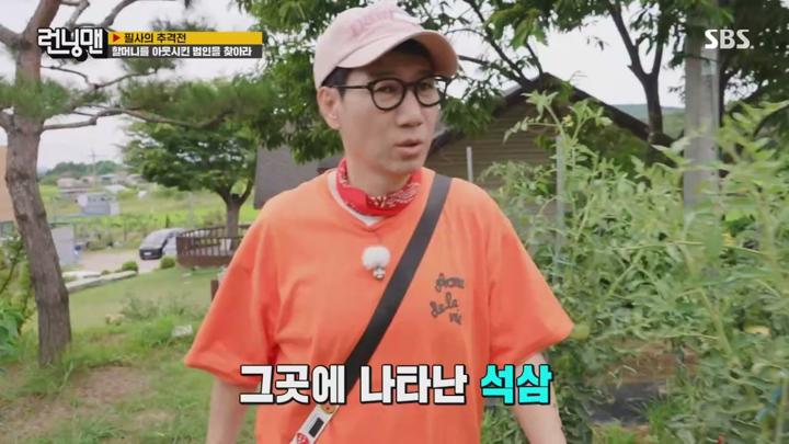 런닝맨 E715 20240818 720P-KING 비디오 썸네일 이미지