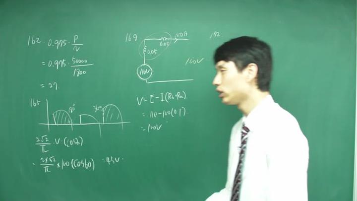 전기 기능사 필기_72강 비디오 썸네일 이미지