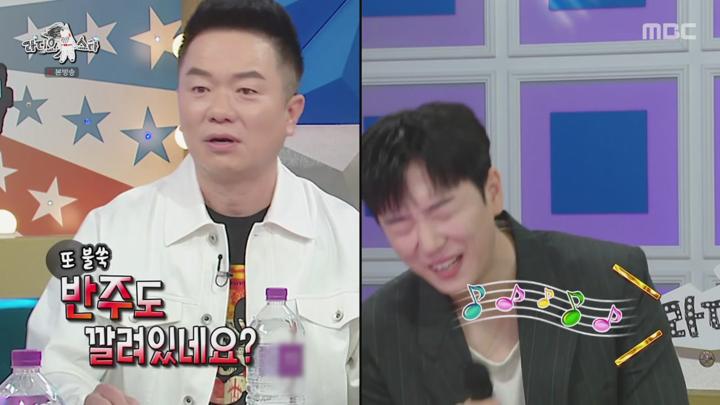 라디오스타.E919.250618.720p-NEXT 비디오 썸네일 이미지
