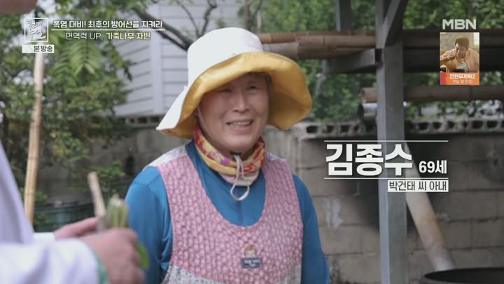 천기누설.E677.250620.1080p.H264-F1RST 비디오 썸네일 이미지