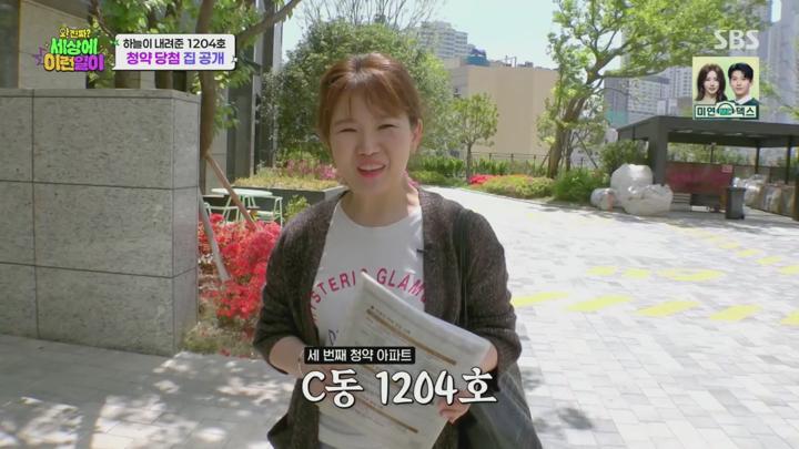 와 진짜 세상에 이런일이.E20.250619.720p.H264-F1RST 비디오 썸네일 이미지