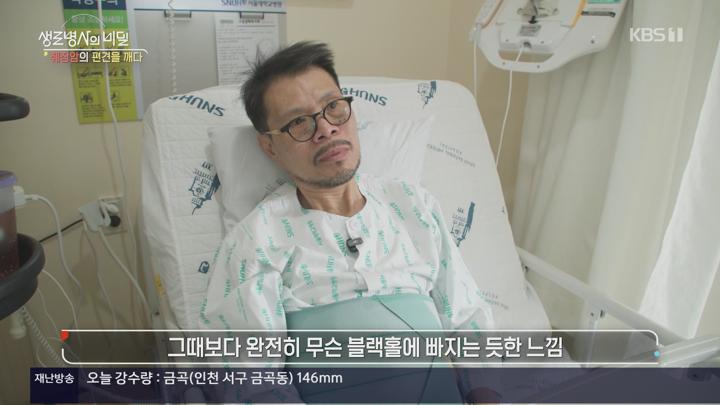 췌장암의 편견을 깨다 비디오 썸네일 이미지