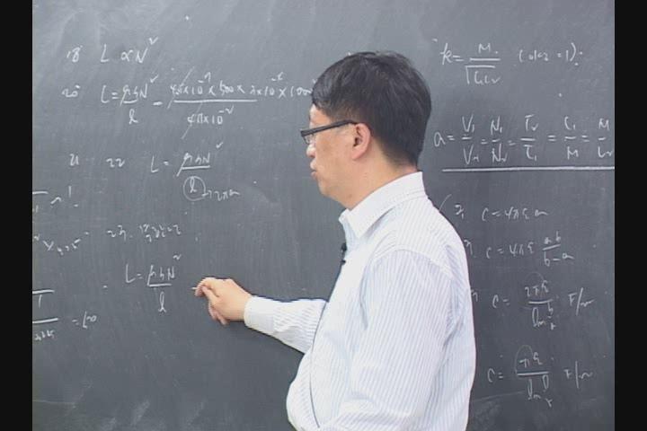 전기기사_자기학.18강 비디오 썸네일 이미지