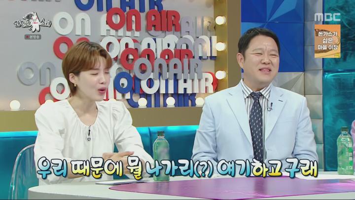 라디오스타.E873.240703.1080p.H264-F1RST 비디오 썸네일 이미지
