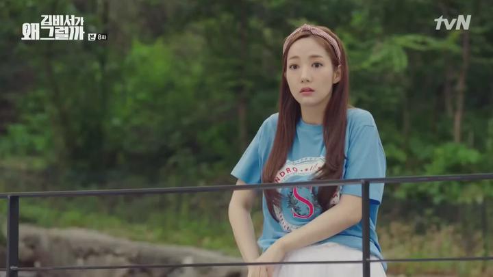 [김비서가 왜 그럴까 8회]-NEXT 1080P [초고화질] 김비서가왜그럴까8회 김비서가왜그럴까8화 [박서준.박민영.이태환.강기영.황찬성.황보라] 비디오 썸네일 이미지