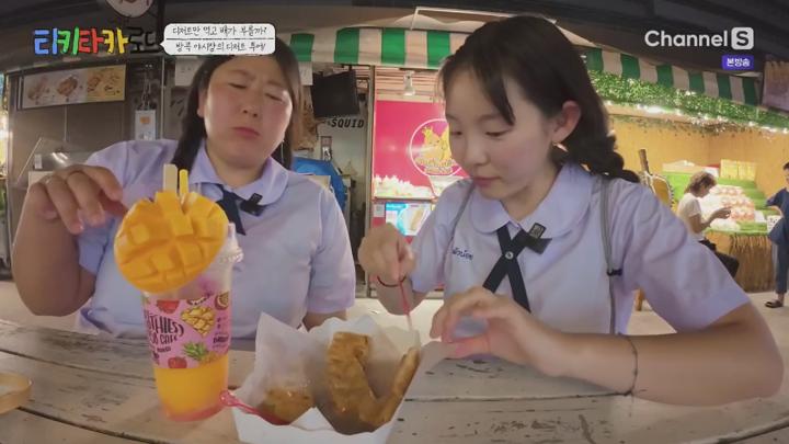 티키타카 로드.E04.250702.1080p.NANNA 비디오 썸네일 이미지