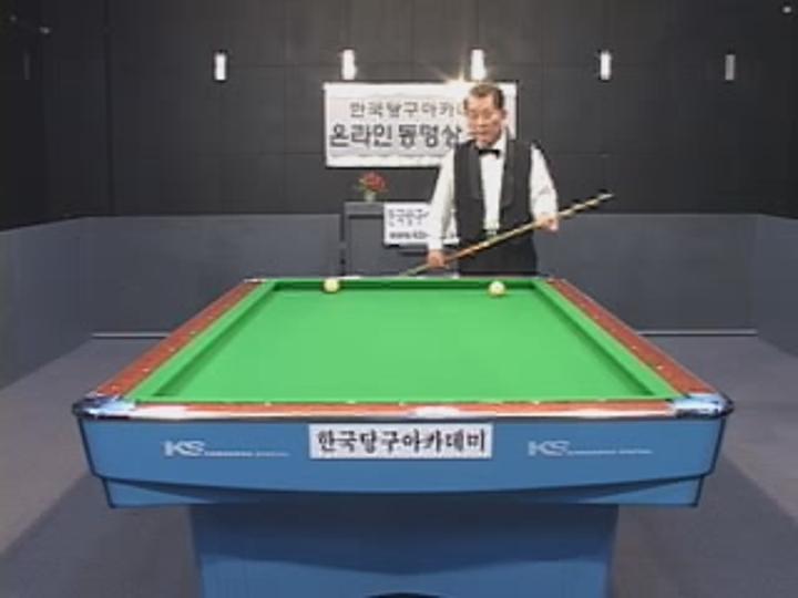 3구 쓰리쿠션.13_파이브앤드하프시스템(2)(우라,하꼬) 비디오 썸네일 이미지