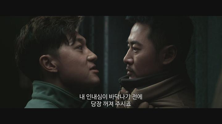 중국.액션 [특수부대 UDA] HD 비디오 썸네일 이미지