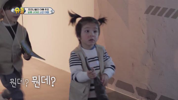 슈퍼맨이 돌아왔다 E463 20230127 720P-KING 비디오 썸네일 이미지