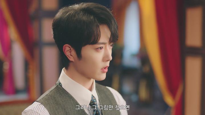 [점유강서]EP 24 경계하던 둘이 애틋한 마음을 품게되었다 부잣집 멜로 이야기 비디오 썸네일 이미지