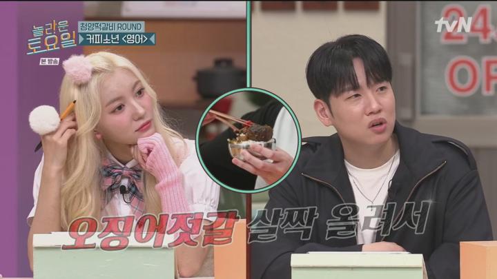 놀라운 토요일.E332.240914.1080p 비디오 썸네일 이미지