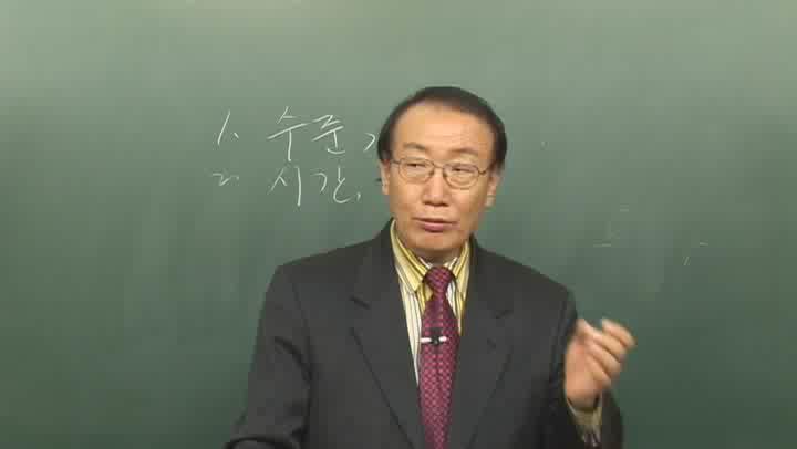 글쓰기 논술이론 07 활용논술 비디오 썸네일 이미지