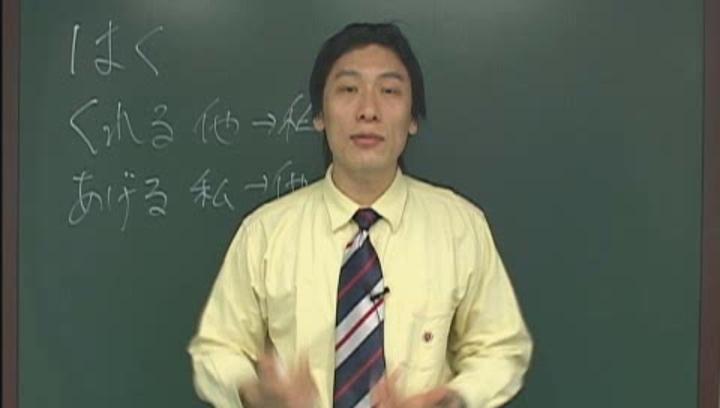 일본어능력시험 JLPT 3급_07 비디오 썸네일 이미지