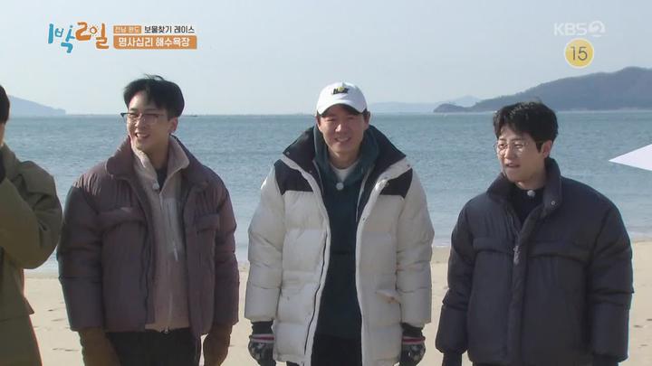 1박2일 시즌4.E11(전남 완도 보물찾기 레이스 1탄).200216.720p.mp4 비디오 썸네일 이미지