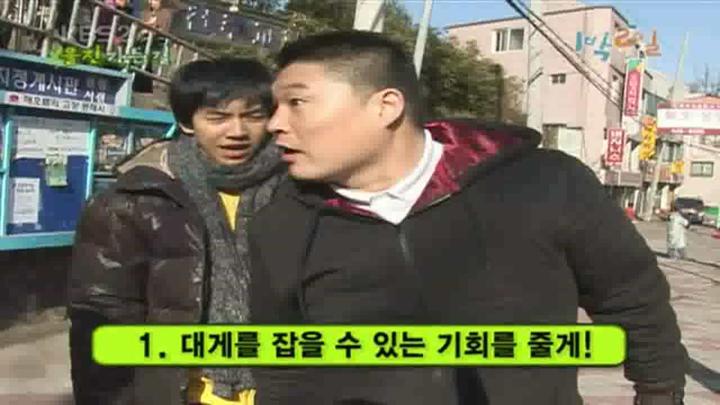 1박 2일 시즌1.E024.080113.720p.경북울진 1부 비디오 썸네일 이미지
