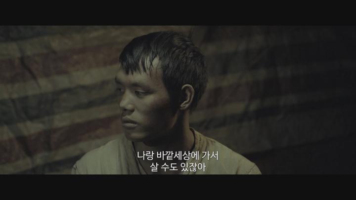 홍콩.공포.스릴러.미스터리 [감금] HD 비디오 썸네일 이미지