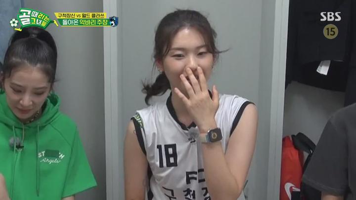 [SBS] 골 때리는 그녀들 (아이린,에바,이현이).E11.210908.720p-NEXT 비디오 썸네일 이미지