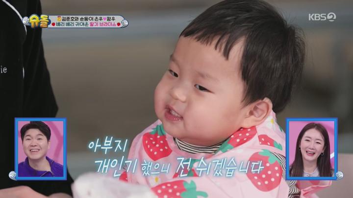 슈퍼맨이 돌아왔다.E559.250205.720p.H264-F1RST 비디오 썸네일 이미지