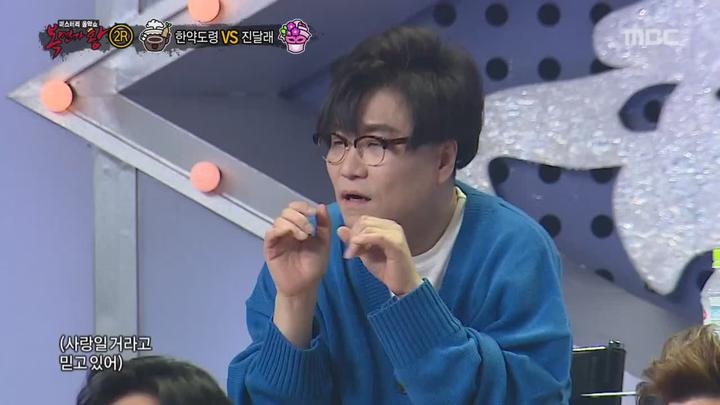 복면가왕.E104.170326.720p-NEXT 비디오 썸네일 이미지