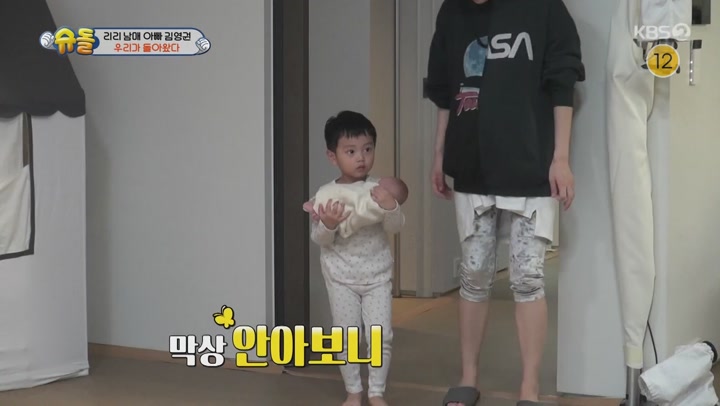 슈퍼맨이 돌아왔다.E365.210117.1080p-NEXT 비디오 썸네일 이미지