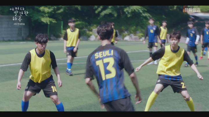 어쩌다 발견한 하루.제05회, 제06회 합본.E03.191009.1080p-NEXT 비디오 썸네일 이미지