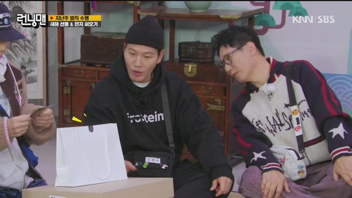 런닝맨 250112 - 지난주 벌칙 수행 + 운 타는 2025 (광고제거).mkv 비디오 썸네일 이미지