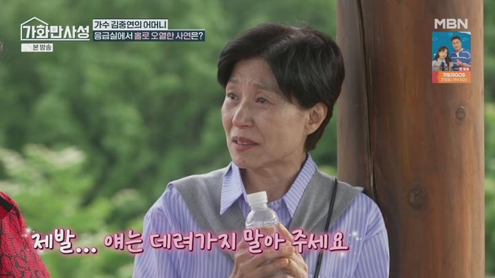 가화만사성.당신이라는 사람 이젠 못 믿겠어.E07.250701.1080p.H264-F1RST 비디오 썸네일 이미지
