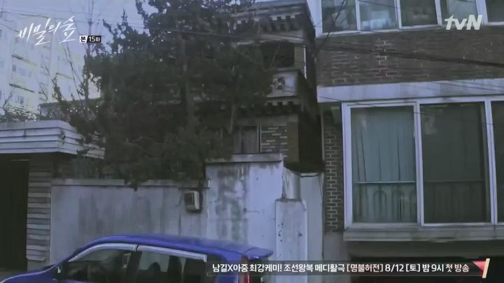비밀의숲1.E15.170729.1080p-NEXT 비디오 썸네일 이미지