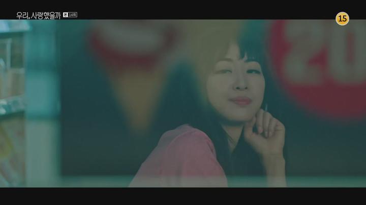 우리 사랑했을까.E14.200820.720p-NEXT 비디오 썸네일 이미지