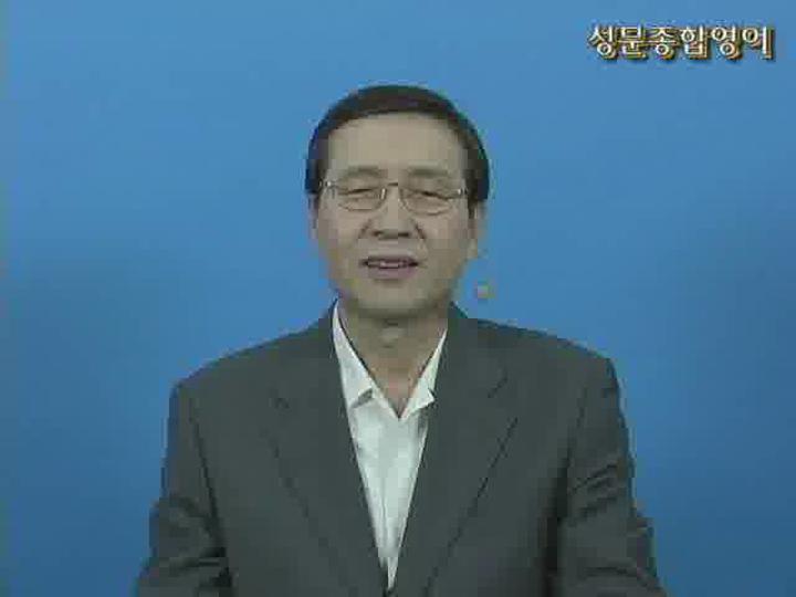 성문종합영어.03장_문법설명② 비디오 썸네일 이미지