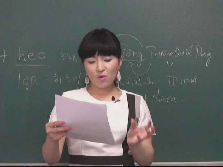 베트남어 초급문법 쉽게 끝내기_17강 비디오 썸네일 이미지