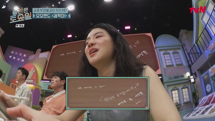 놀라운 토요일.E371.250621.1080p.NANNA 비디오 썸네일 이미지