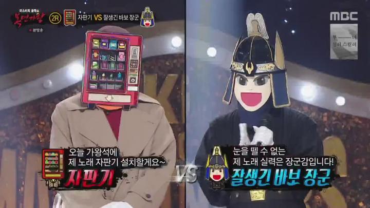 복면가왕.E469.241013.720p.avi 비디오 썸네일 이미지