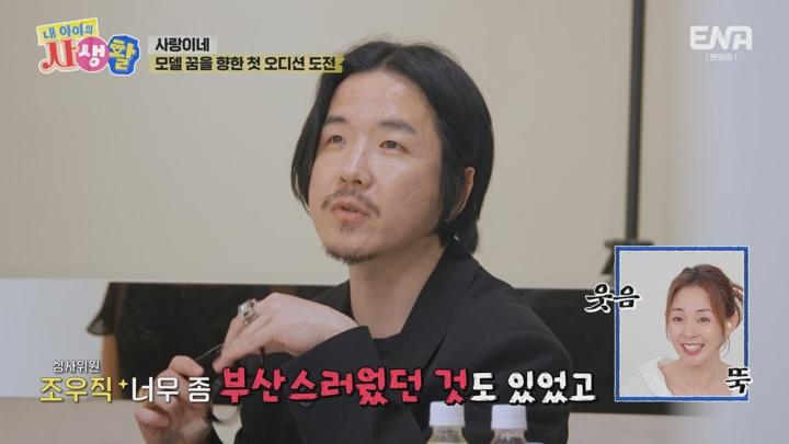 내 아이의 사생활.E27.250629.1080p.WANNA 비디오 썸네일 이미지