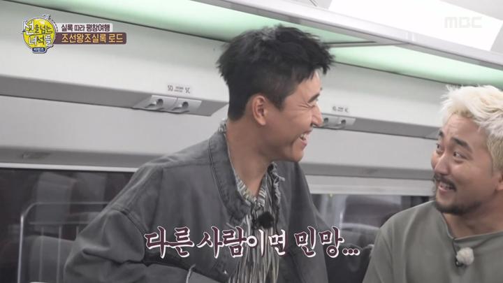 선을 넘는 녀석들 리턴즈.E11.191027.720p-NEXT 비디오 썸네일 이미지