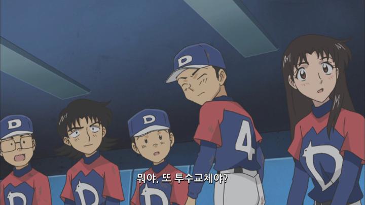 [메이저 1기(자체자막)] 23화 WEB-DL.1080p.H.264.AAC2.0 비디오 썸네일 이미지