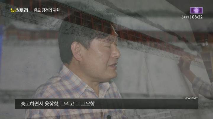sbs뉴스토리.E522.250705.720p.H264-F1RST 비디오 썸네일 이미지