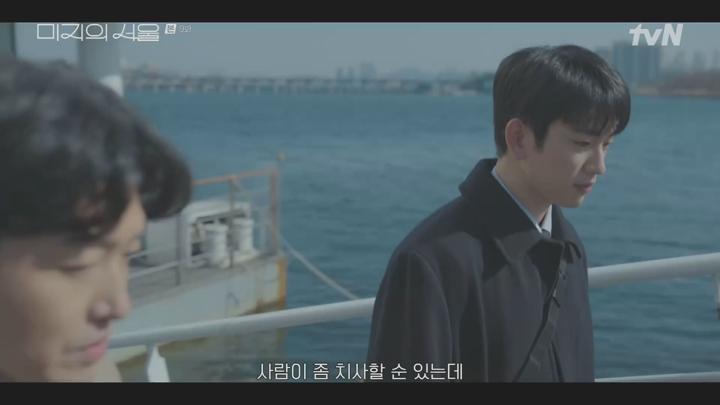 미지의 서울.E09.250621.1080p.mp4 비디오 썸네일 이미지