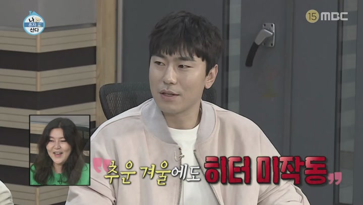 나 혼자 산다.E309.190830.1080p-NEXT 비디오 썸네일 이미지