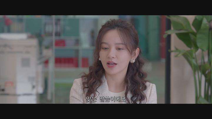 [중드]눈부신 그대여[요안적니아 7화] 비디오 썸네일 이미지
