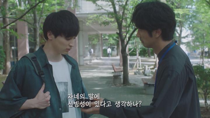 [일드]15년 전 사건의 진상[헐레이션 러브 7화] 비디오 썸네일 이미지