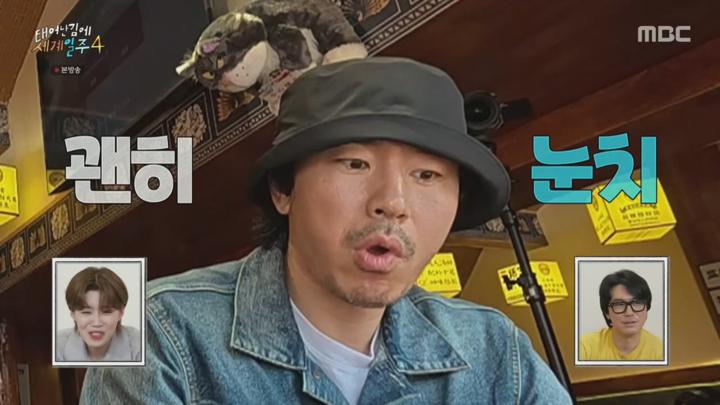 태어난 김에 세계일주4 (태계일주4).차마고도, 새로운 챕터의 시작.E06.250615.720p.H264-F1RST 비디오 썸네일 이미지